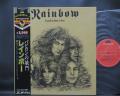 Rainbow Long Live Rock ‘N’ Roll Japan Tour ED LP BLACK OBI