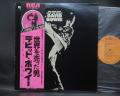 David Bowie Man Who Sold the World Japan Rare LP PINK OBI