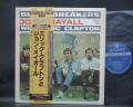 John Mayall & Eric Clapton With Bluesbreakers Japan Rare LP BROWN OBI