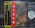 Judas Priest Sad Wings of Destiny Japan Early Press LP 2OBI