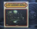 UFO Landed Japan Live at Hibiya Park Tokyo Japan ONLY LIVE LP G/F