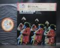 Mountain ‎Best Of Japan 4CH Audiophile ED LP CAP OBI