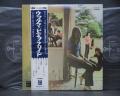 Pink Floyd Ummagumma Japan Early Press 2LP OBI