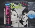 Blondie Eat To The Beat Japan Orig. LP OBI