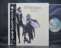 Fleetwood Mac Rumours Japan Orig. LP OBI INSERT