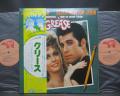 John Travolta Olivia Newton-John & more VA Grease OST Japan Orig. 2LP OBI