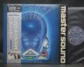Journey Frontiers Japan Audiophile ED LP OBI MASTER SOUND