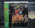 Kiss Lick it Up Japan Orig. LP BIG OBI + INSERT