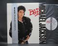 Michael Jackson Bad Japan Orig. LP OBI INSERT