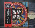 Kiss Rock and Roll Over Japan Early Press LP OBI