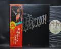 Peter Frampton Story Japan Orig. LP OBI