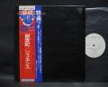 Genesis From Genesis to Revelation Japan PROMO LP OBI WHITE LABEL