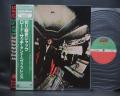 Lord Sutch and Heavy Friends Hands Of Jack The Ripper Japan LTD LP GREEN OBI