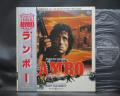 Jerry Goldsmith Rambo OST First BloodJapan Orig. LP OBI DIF COVER