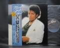 Michael Jackson ‎Thriller Japan Orig. LP OBI RARE BOOKLET