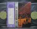 Deep Purple Live in Japan Japan Orig. 2LP 2OBI