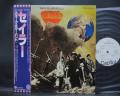 Steve Miller Band Sailor Japan PROMO LP OBI WHITE LABEL