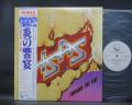 HSAS - Hagar Schon Aaronson Shrieve ‎Through The Fire Japan Orig. LP OBI