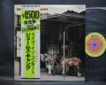 James Gang Live In Concert Japan LTD LP OBI INSERT