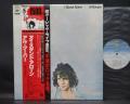 Al Kooper I Stand Alone Japan LTD LP RED OBI
