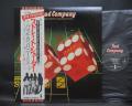 Bad Company Straight Shooter Japan Orig. LP OBI