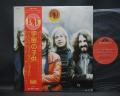 Barclay James Harvest Everyone is Everybody Else Japan Orig. LP OBI