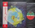 Yes Fragile Japan Rare LP OBI BOOKLET