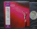 Queen 1st Same Title Japan Early Press LP OBI