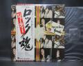 Geordie Hope You Like it Japan Orig. LP OBI BOOKLET
