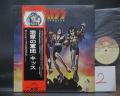 2. Kiss Destroyer Japan Rare LP OBI INSERT