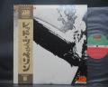 Led Zeppelin 1st S/T Japan Rare LP OBI BIG POSTER