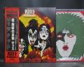 Kiss The Originals II Japan TOUR ONLY 3LP SET OBI PAPER-MASKS