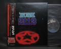 RUSH 2112 Japan Rare LP BLACK OBI INSERT
