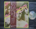 Montrose 1st Same Title Japan Orig. LP OBI INSERT