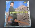 CCR John Fogerty Rock & Roll Girls Japan Orig. 7" RARE PS
