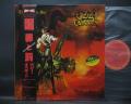 Ozzy Osbourne The Ultimate Sin Japan Orig. LP OBI