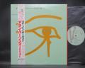 Alan Parsons Project Eye In The Sky Japan Orig. LP OBI