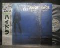 TOTO Hydra Japan Audiophile Master Sound LP OBI SHRINK