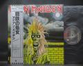 Iron Maiden 1st Same Title Japan Orig. LP OBI INSERT