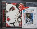 Arcadia So Red The Rose Japan Orig. LP OBI RARE FLYER