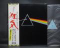 Pink Floyd Dark Side of the Moon Japan Orig. LP OBI RARE POSTER