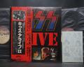 Kiss Alive II Japan Orig. 2LP OBI TATTOO SHEET