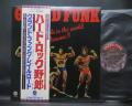 Grand Funk Railroad All the Girls in the World Beware Japan Orig. LP OBI POSTER