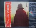 Wishbone Ash Argus Japan Rare LP RED OBI INSERT