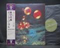 Deep Purple Who Do We Think We Are ! Japan Orig. LP OBI