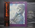 Elton John Empty Sky Japan Orig. LP OBI INSERT