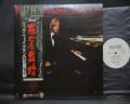 Rick Wakeman Criminal Record Japan Orig. PROMO LP OBI WHITE LABEL