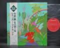 Masaru Imada NOWIN Rainbow Island Japan Orig. LP OBI