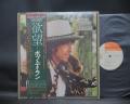 Bob Dylan Desire Japan Orig. LP OBI INSERT