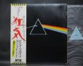Pink Floyd Dark Side of the Moon Japan Early Press LP OBI SOLID BLUE